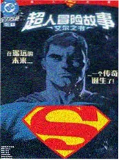 动漫片榜单数据资讯配图